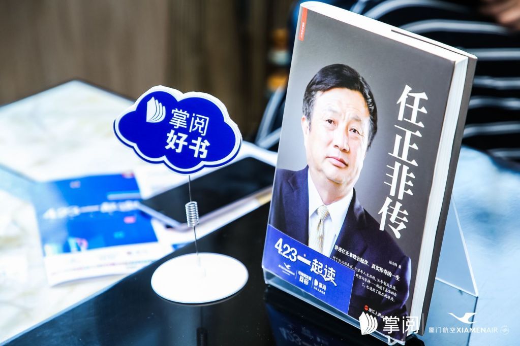 微信图片_20190425165127