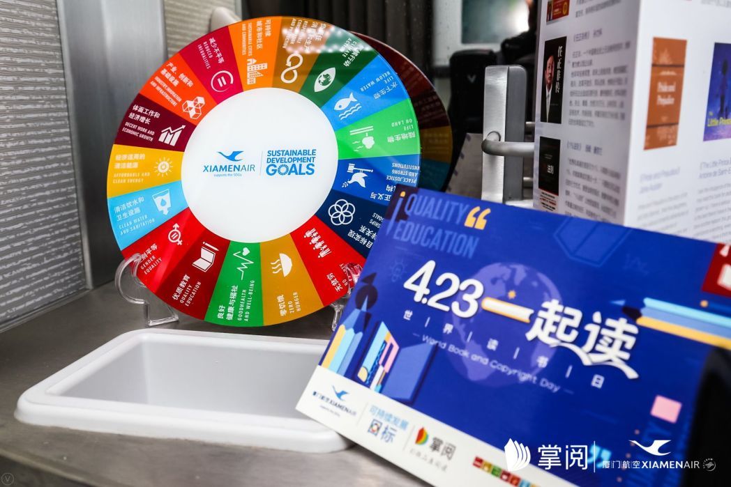 微信图片_20190425165139